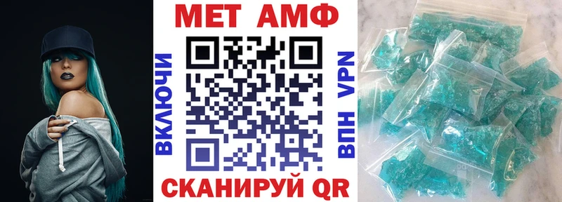 Amphetamine Розовый  Купить где  Дмитриев 