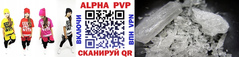 Купить  Дмитриев  А ПВП кристаллы 