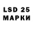 Марки 25I-NBOMe 1,8мг Munarbek Shamilov