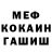 ГАШ гашик DaisyProfits