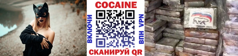 КОКАИН Колумбийский  Купить закладки  Дмитриев 