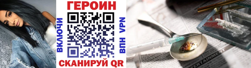 Купить где  Дмитриев  Героин гречка 