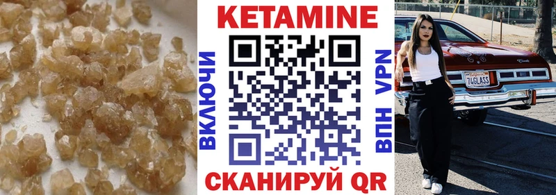 КЕТАМИН ketamine  Купить  Дмитриев 
