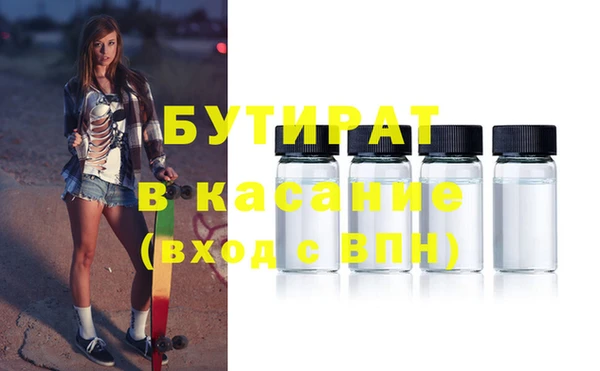 крисы Карталы