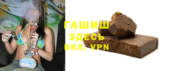 амфетамин Карпинск