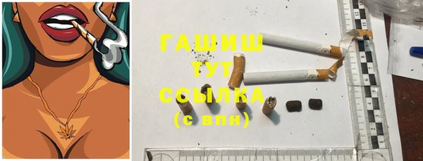 амфетамин Карпинск