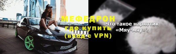 амфетамин Карпинск