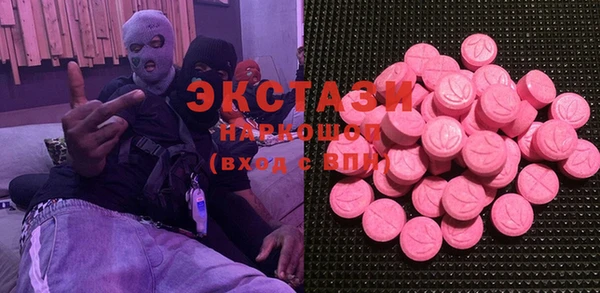 крисы Карталы