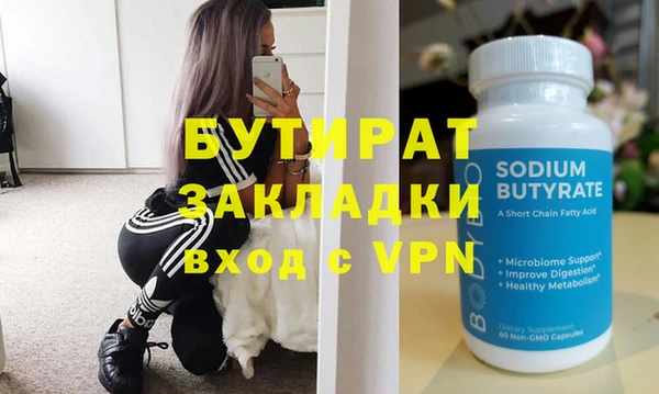стаф Касимов
