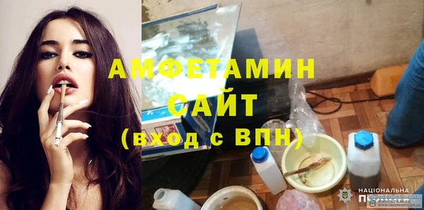 амфетамин Карпинск