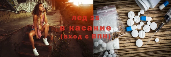 амфетамин Карпинск