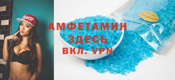 амфетамин Карпинск