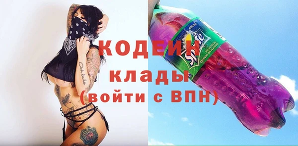 амфетамин Карпинск