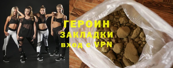 кристаллы Киренск