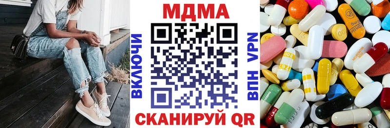 MDMA VHQ  Купить где  Дмитриев 