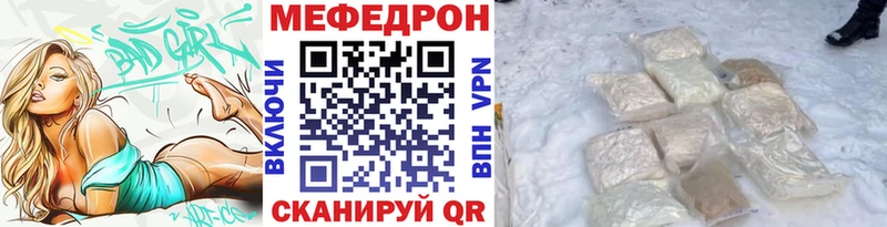 Меф мяу мяу кристаллы Дмитриев