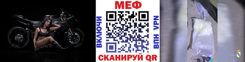 Купить  Дмитриев  Меф мяу мяу 