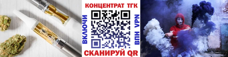 Купить где  Дмитриев  ТГК вейп 