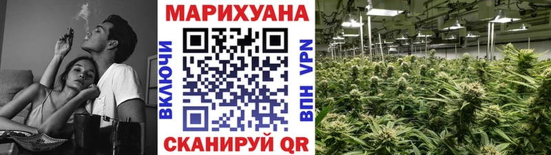 Каннабис LSD WEED  Купить  Дмитриев 
